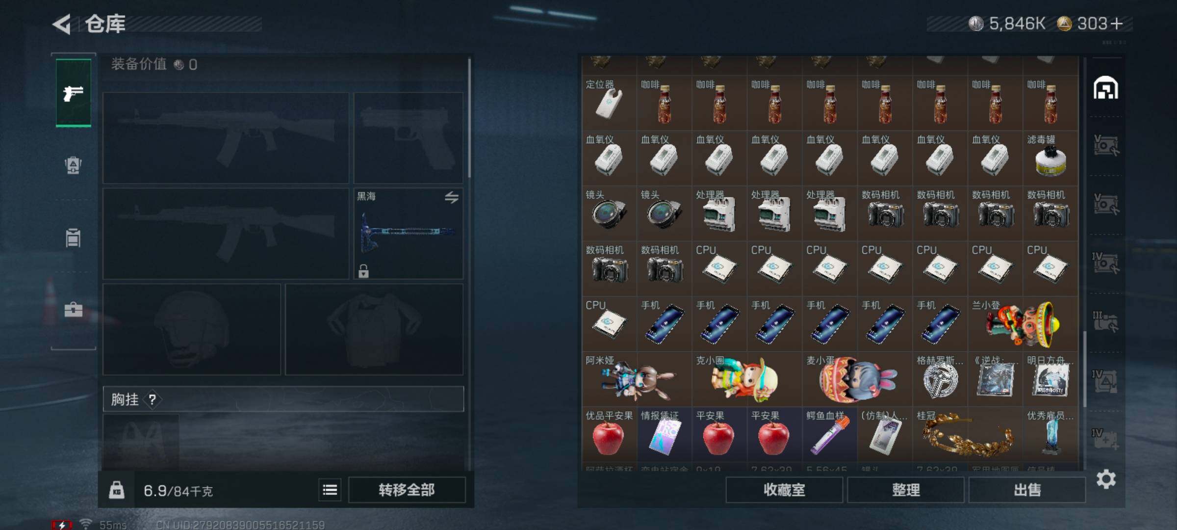 SJZQM426597三角洲行动账号详情图15 SJZQM426597三角洲行动账号详情图15