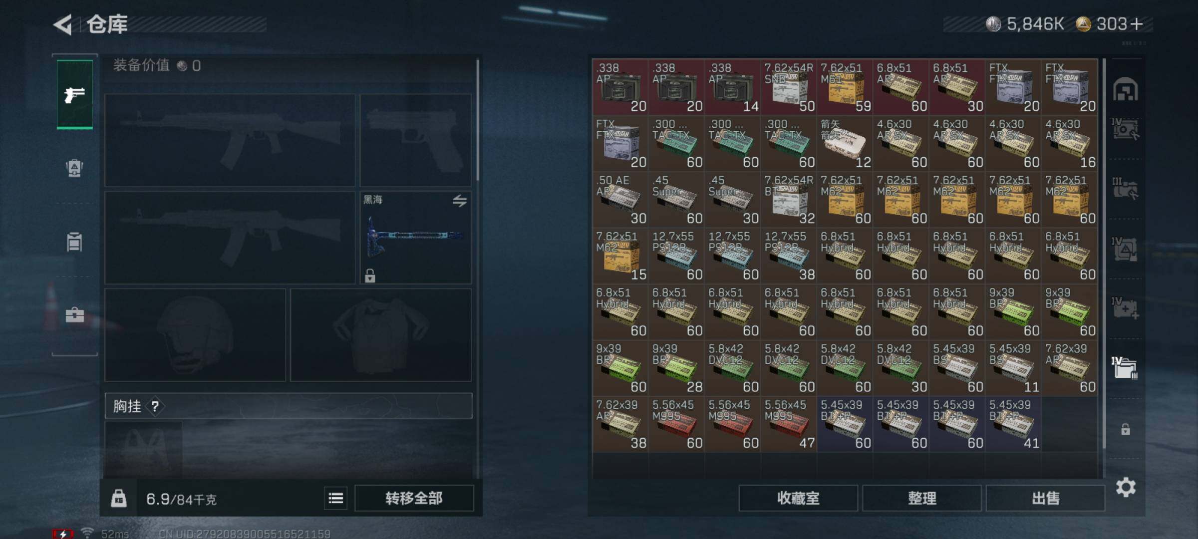 SJZQM426597三角洲行动账号详情图21 SJZQM426597三角洲行动账号详情图21