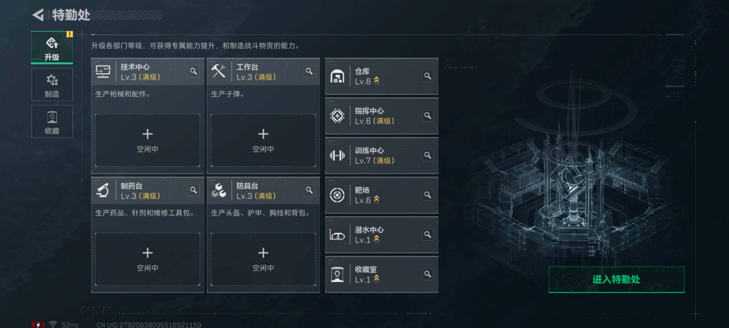 SJZQM426597三角洲行动账号详情图23 SJZQM426597三角洲行动账号详情图23