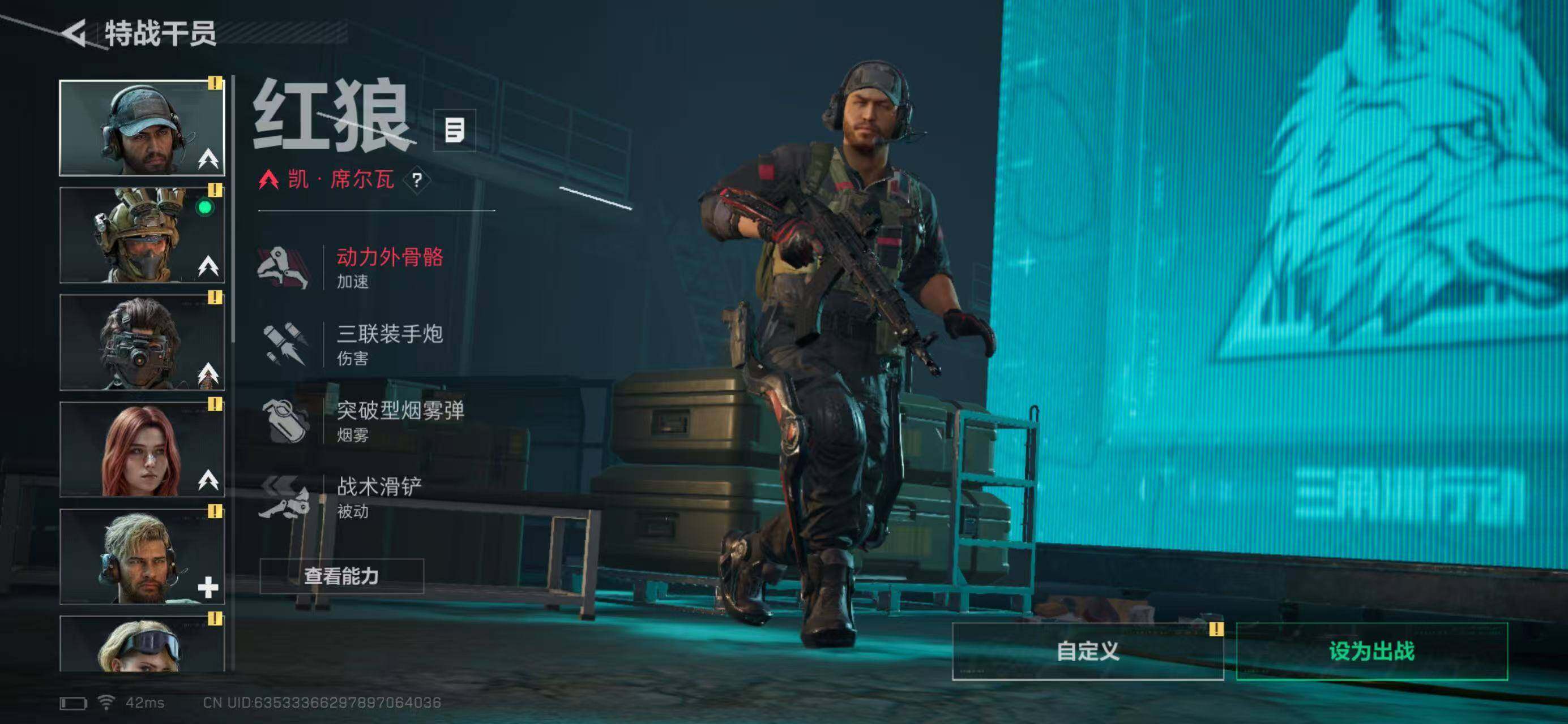 SJZQM419573三角洲行动账号详情图19