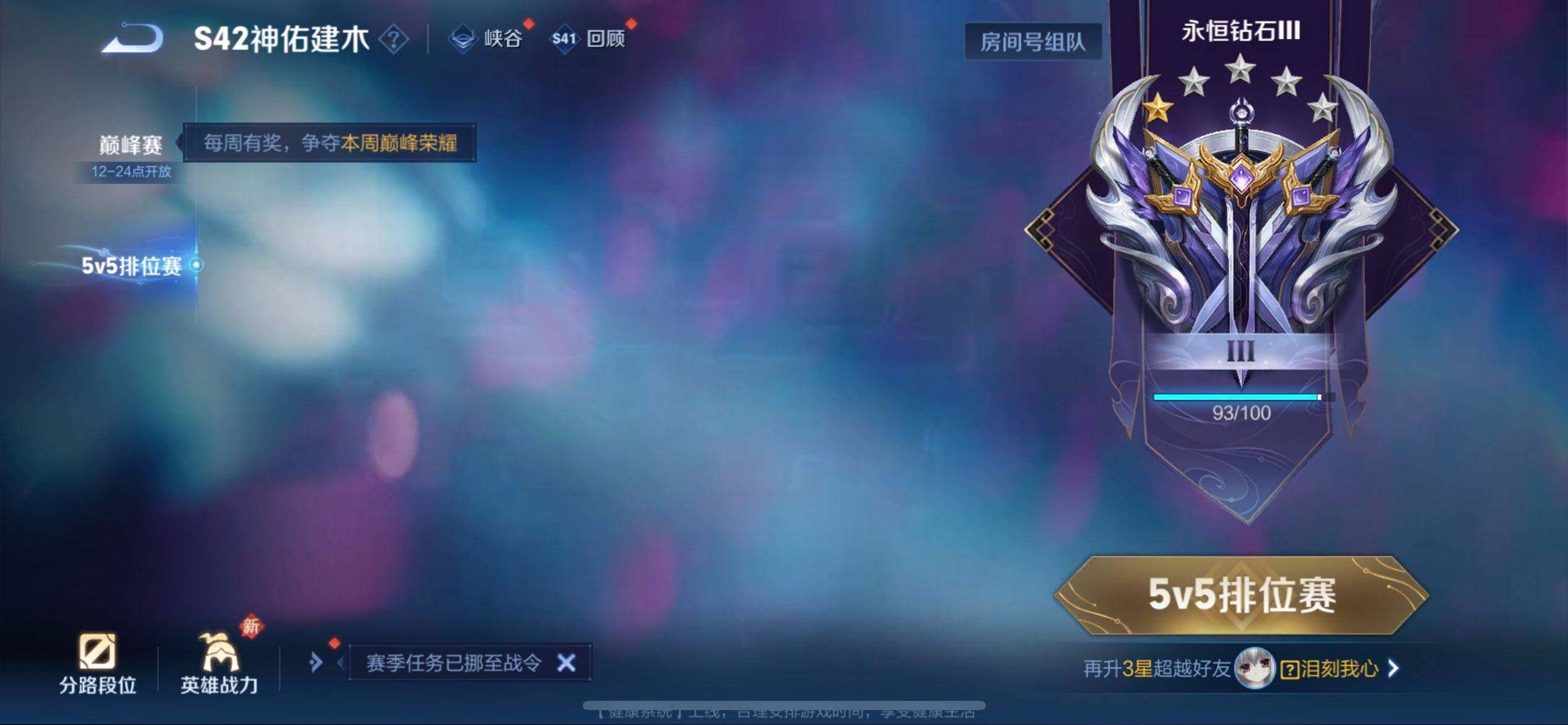 WZQM489411王者荣耀账号详情图17