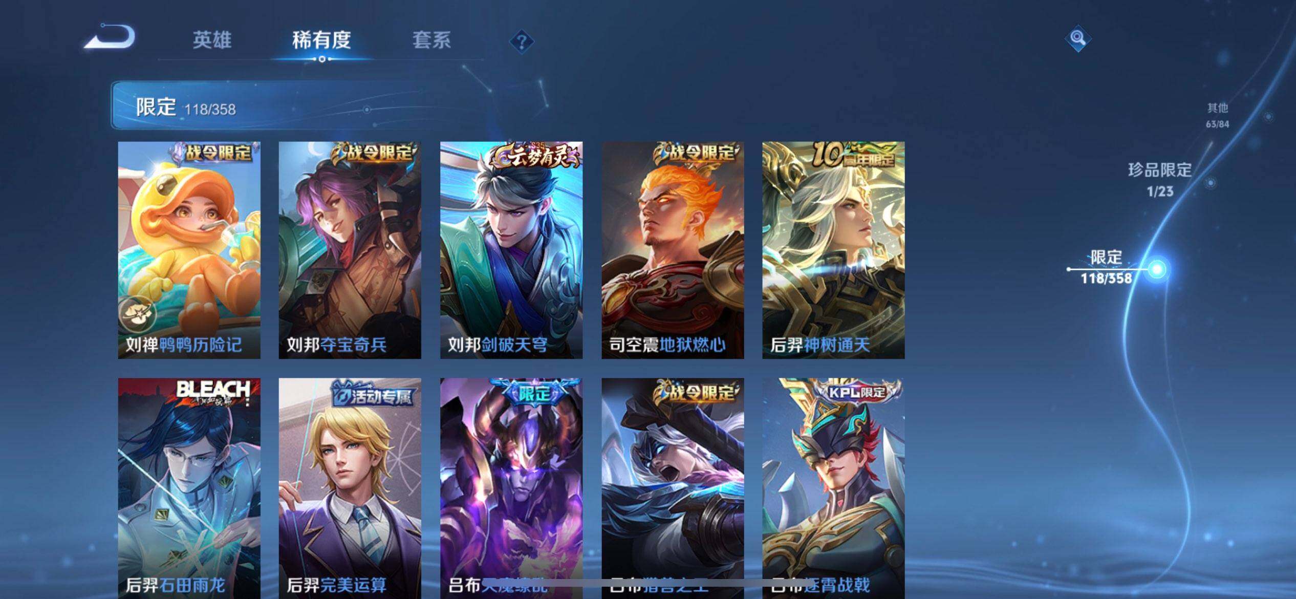 WZQM489411王者荣耀账号详情图18