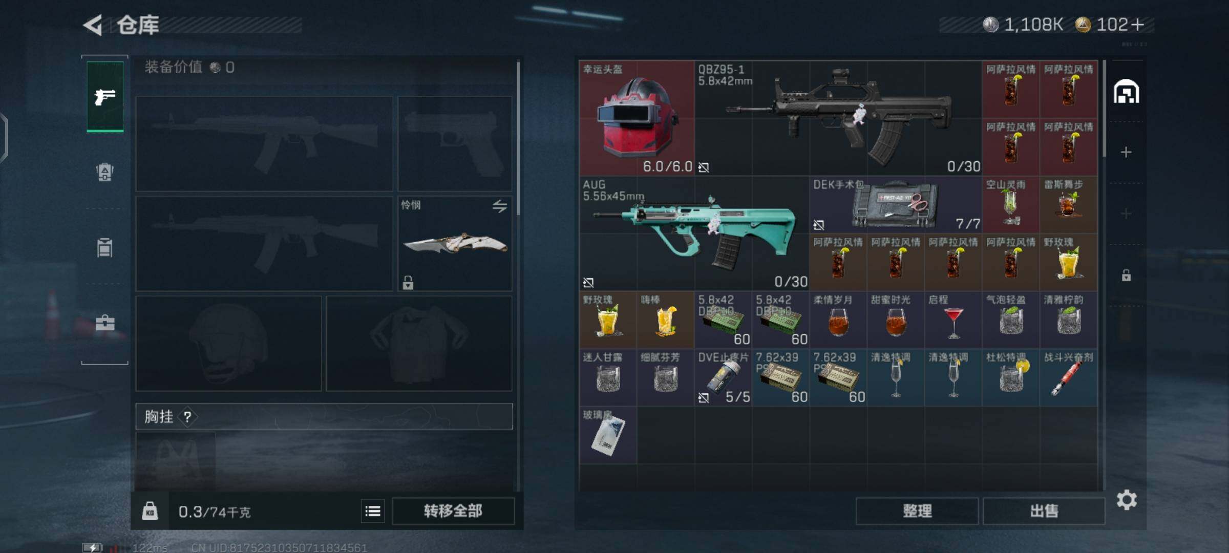 SJZCMW425950三角洲行动账号详情图6 SJZCMW425950三角洲行动账号详情图6