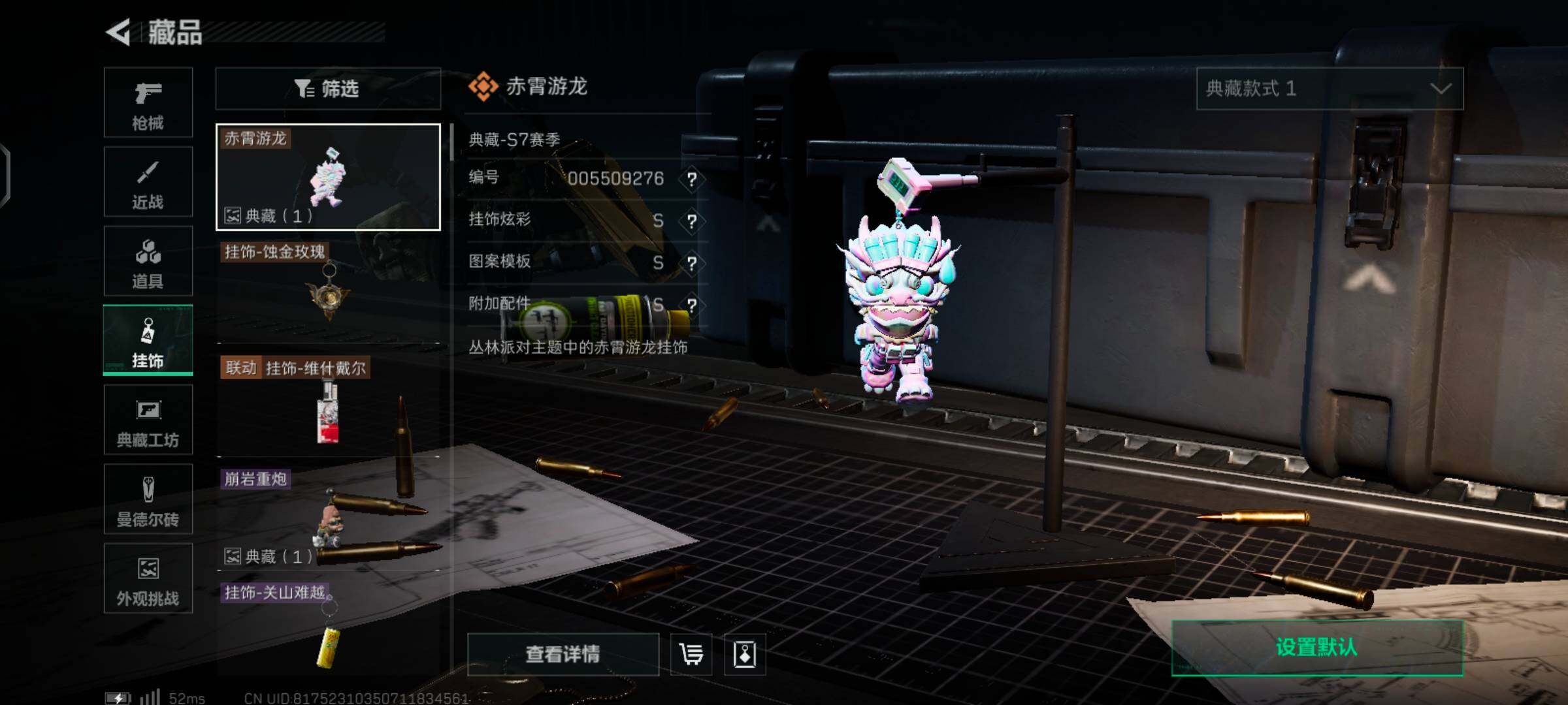 SJZCMW425950三角洲行动账号详情图9 SJZCMW425950三角洲行动账号详情图9