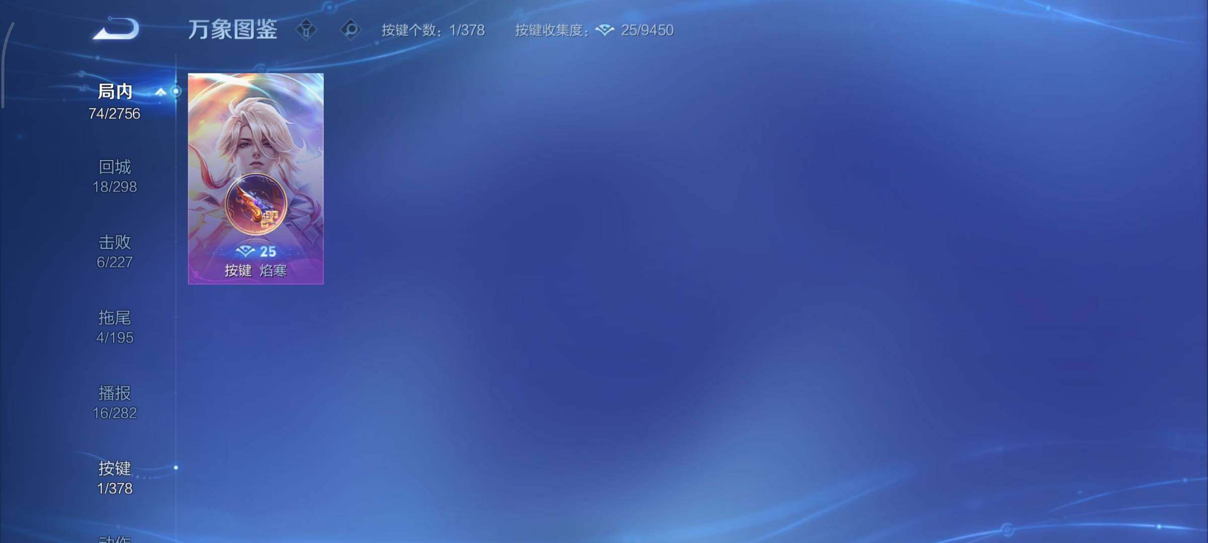 WZCMY478413王者荣耀账号详情图9