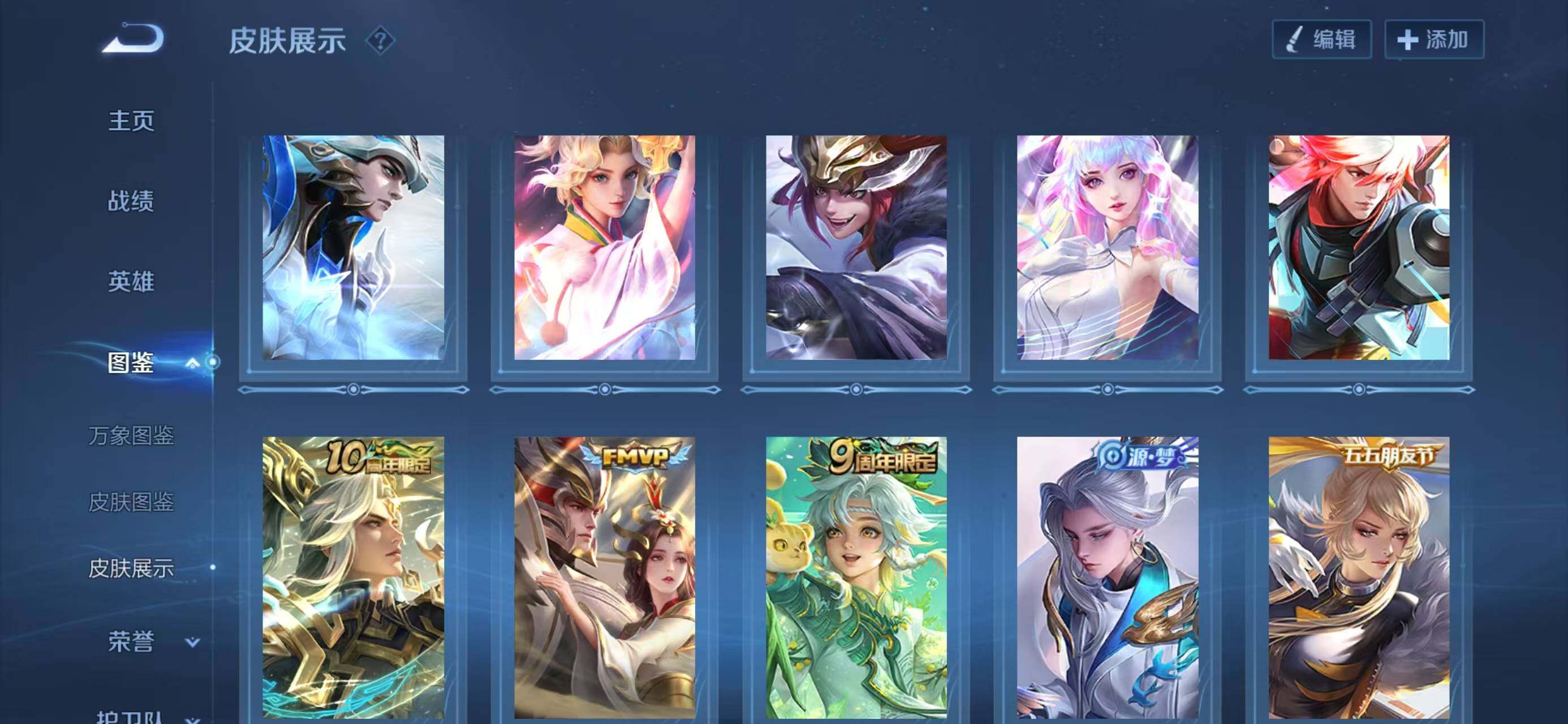 WZQM475741王者荣耀账号详情图7