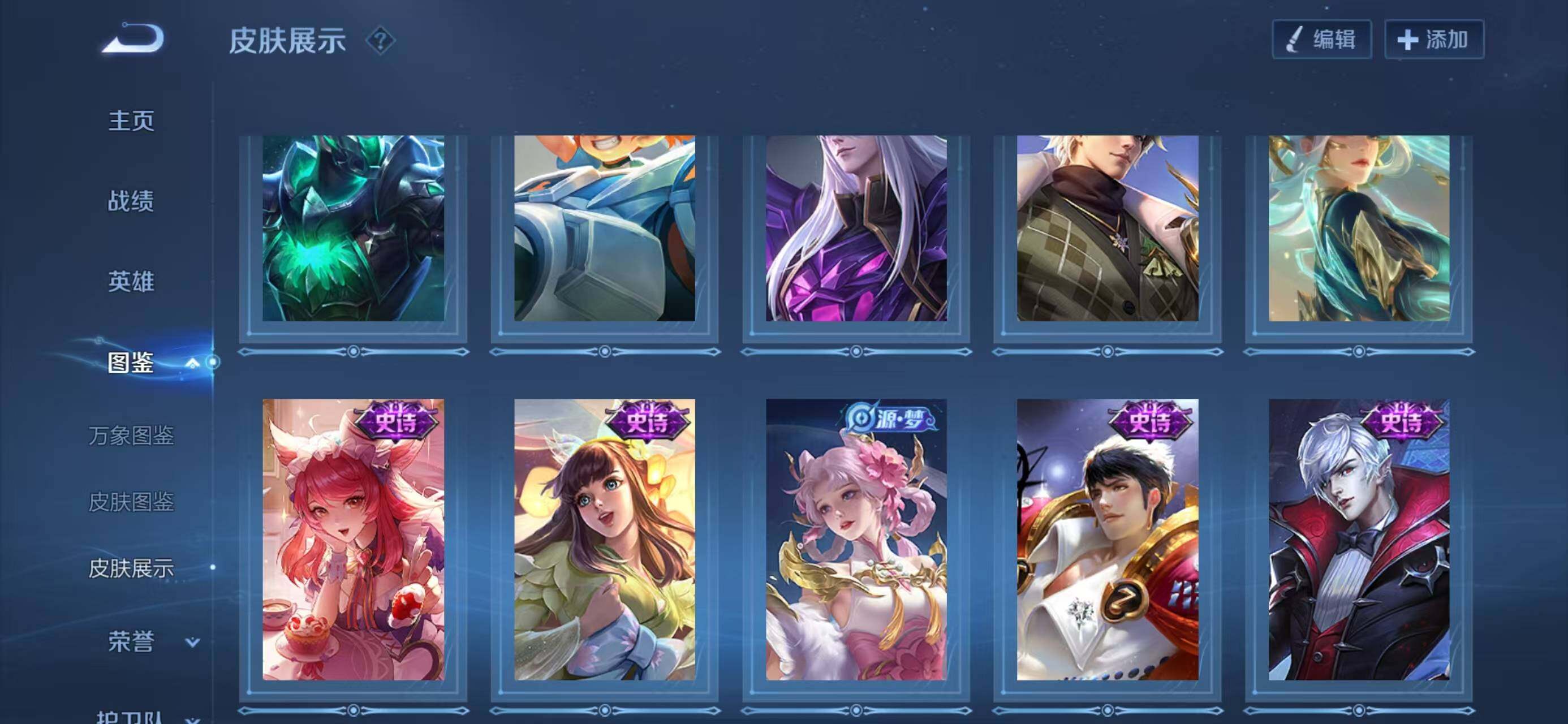 WZQM475741王者荣耀账号详情图8