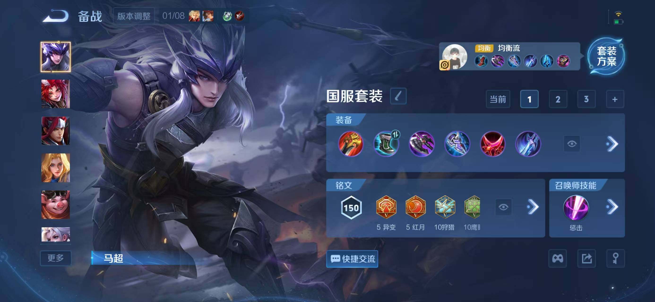 WZQM475741王者荣耀账号详情图12