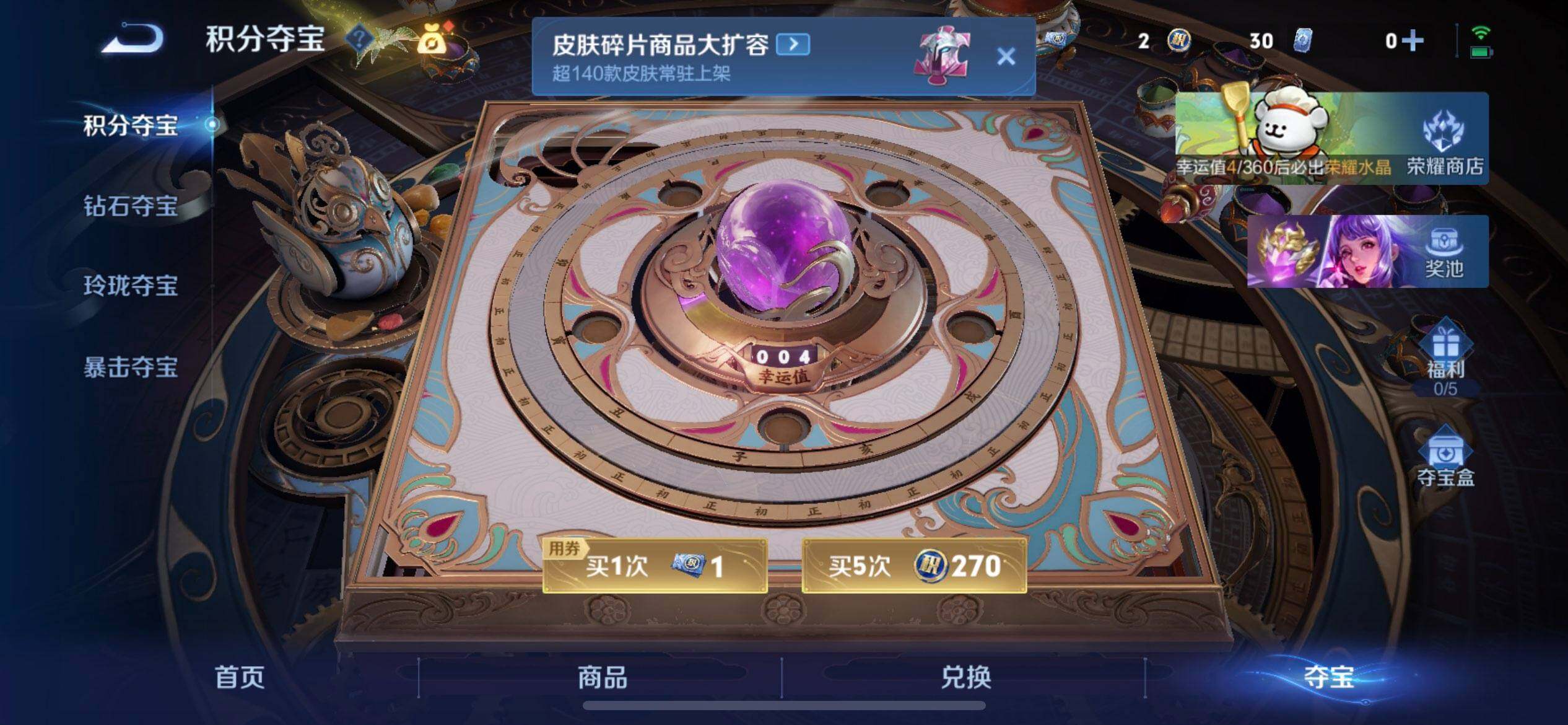 WZQM489074王者荣耀账号详情图11 WZQM489074王者荣耀账号详情图11