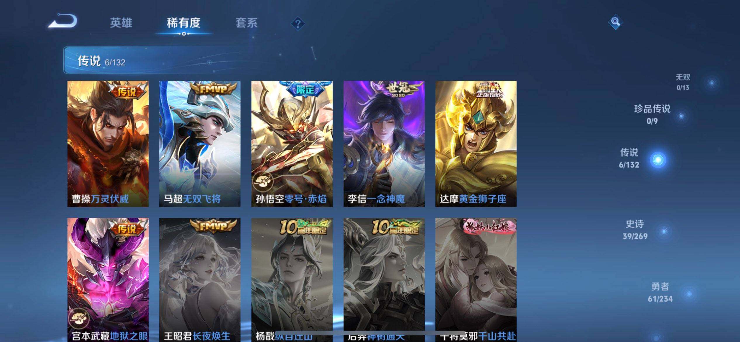 WZQM489074王者荣耀账号详情图16 WZQM489074王者荣耀账号详情图16