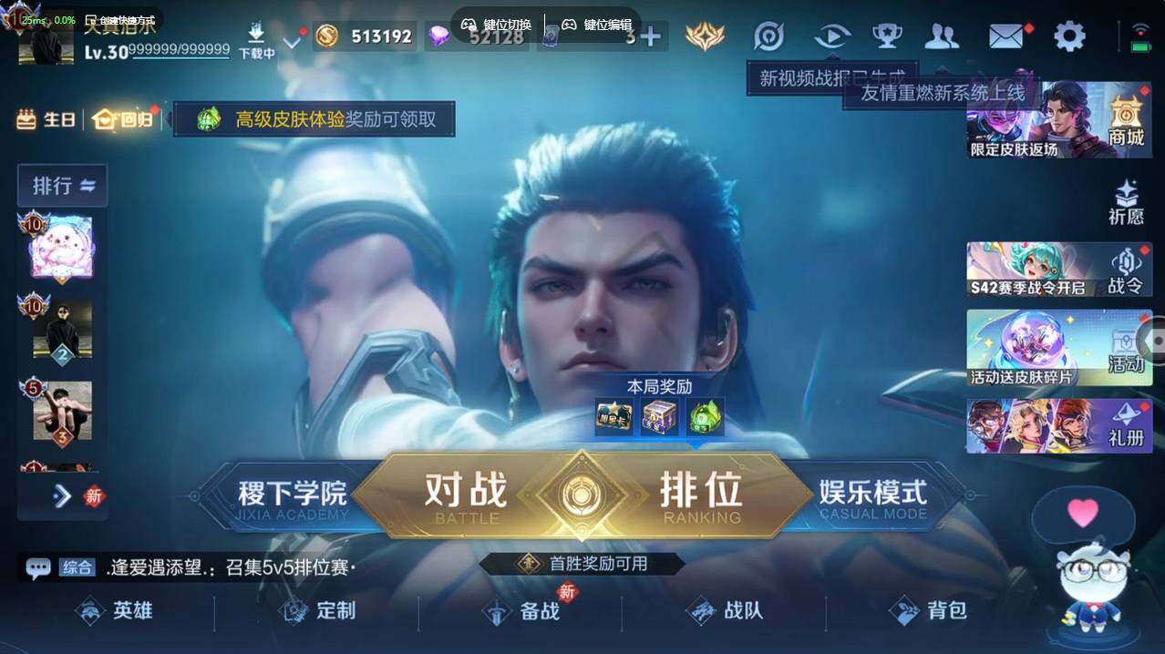 WZCMW496209王者荣耀账号详情图9