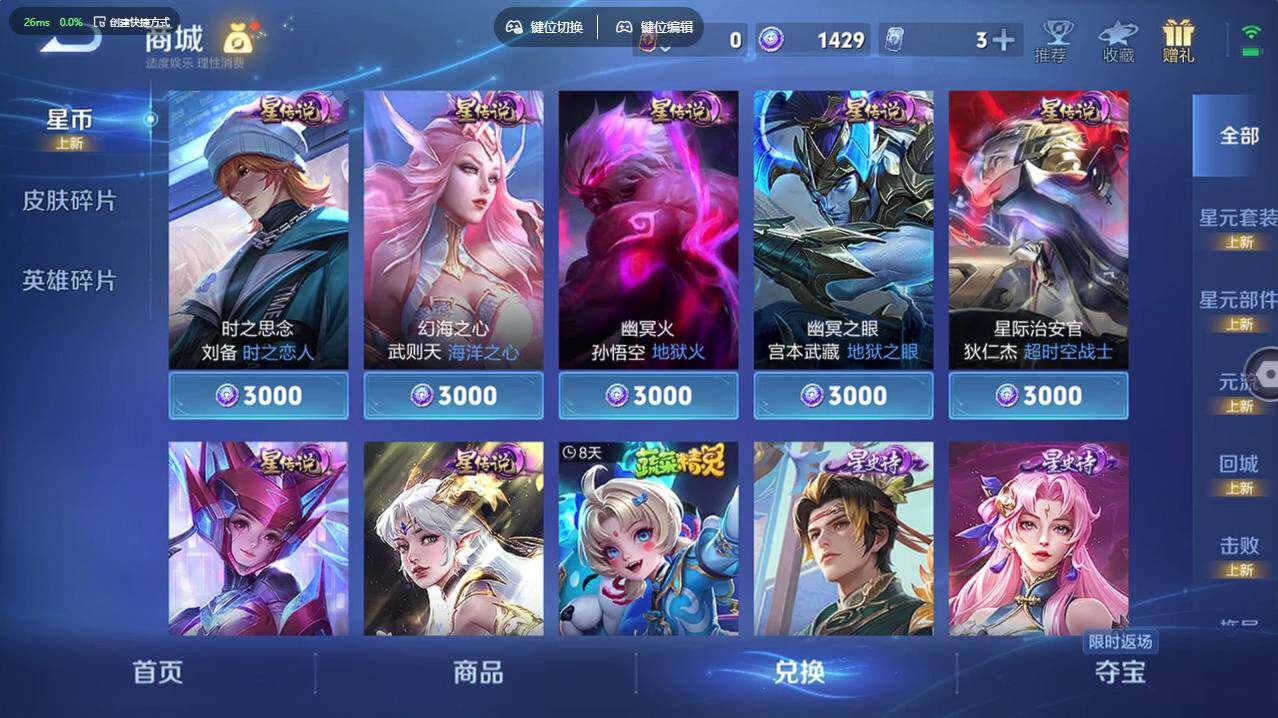 WZCMW496209王者荣耀账号详情图12