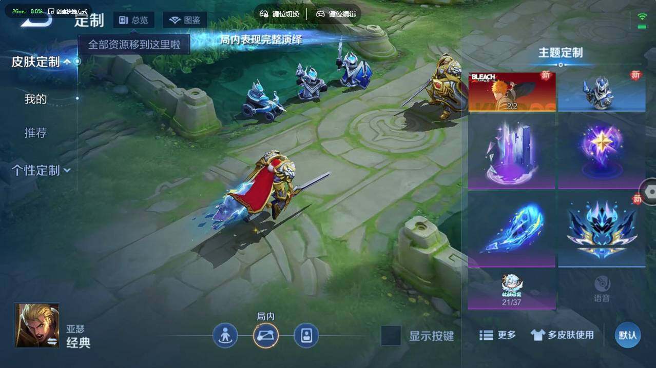 WZCMW496209王者荣耀账号详情图14