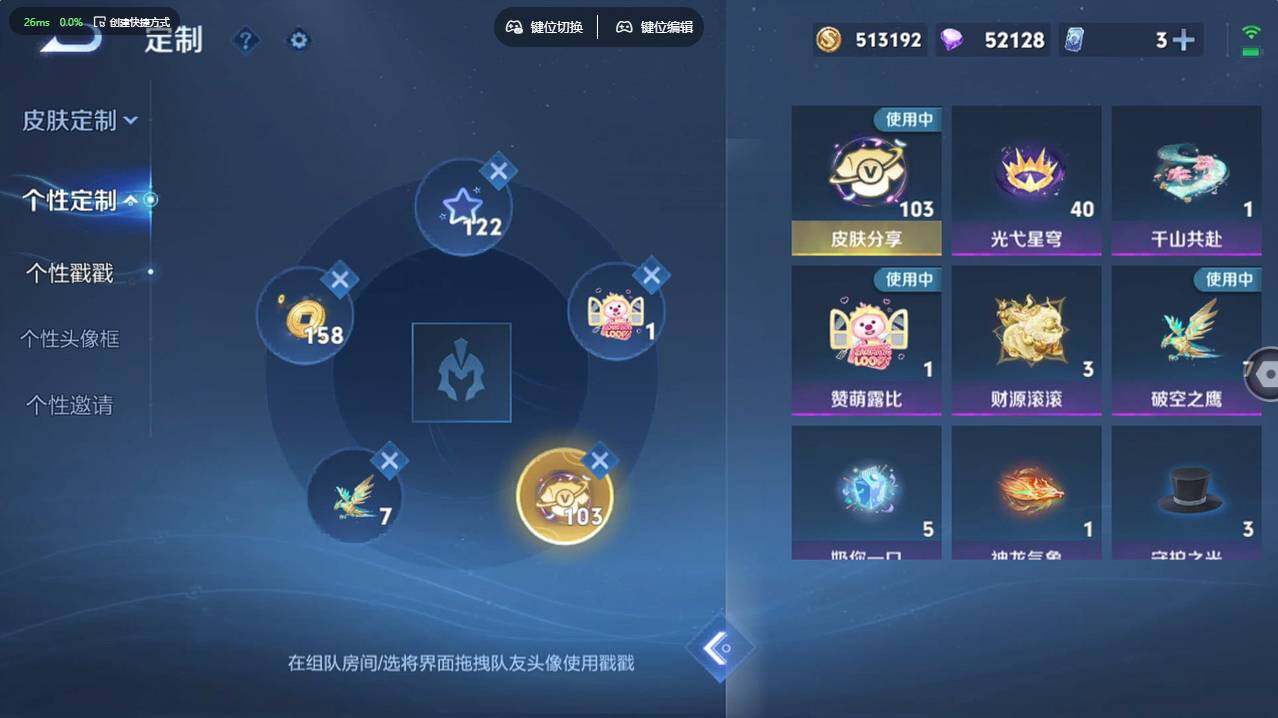 WZCMW496209王者荣耀账号详情图16