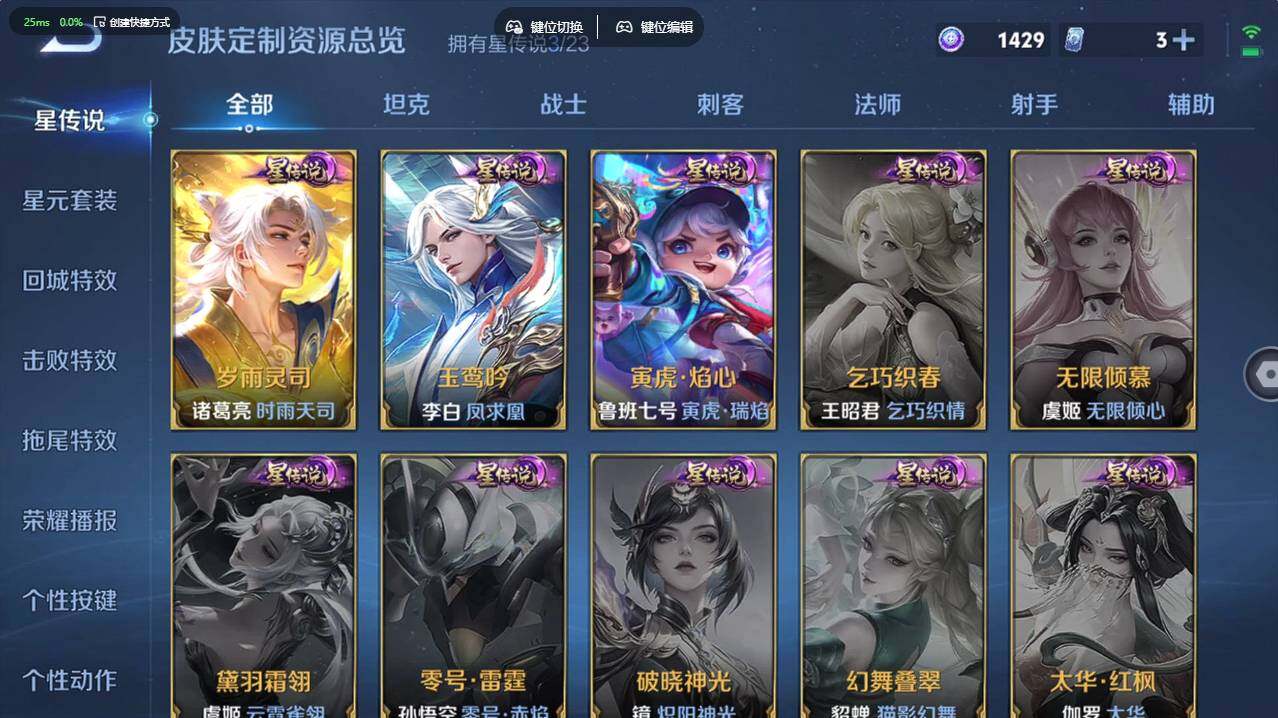 WZCMW496209王者荣耀账号详情图18