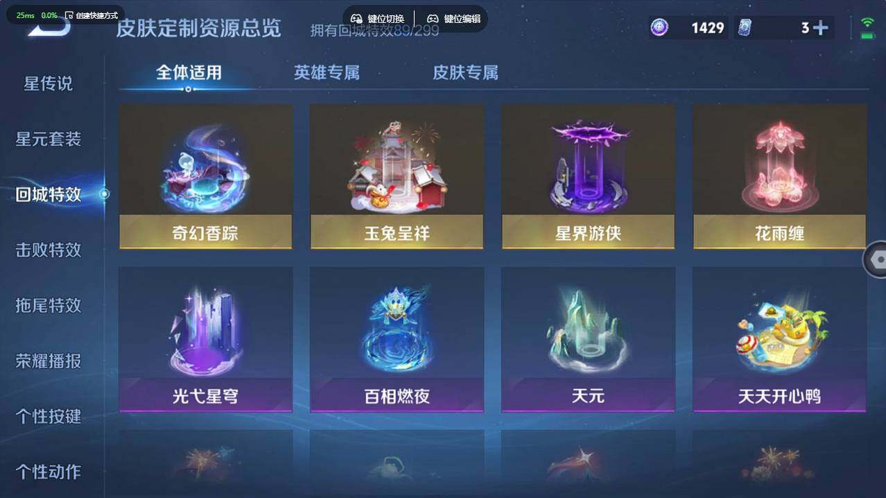 WZCMW496209王者荣耀账号详情图20