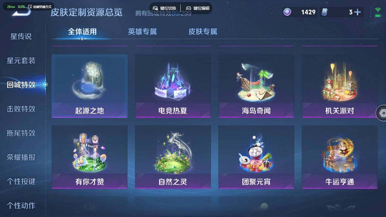 WZCMW496209王者荣耀账号详情图23