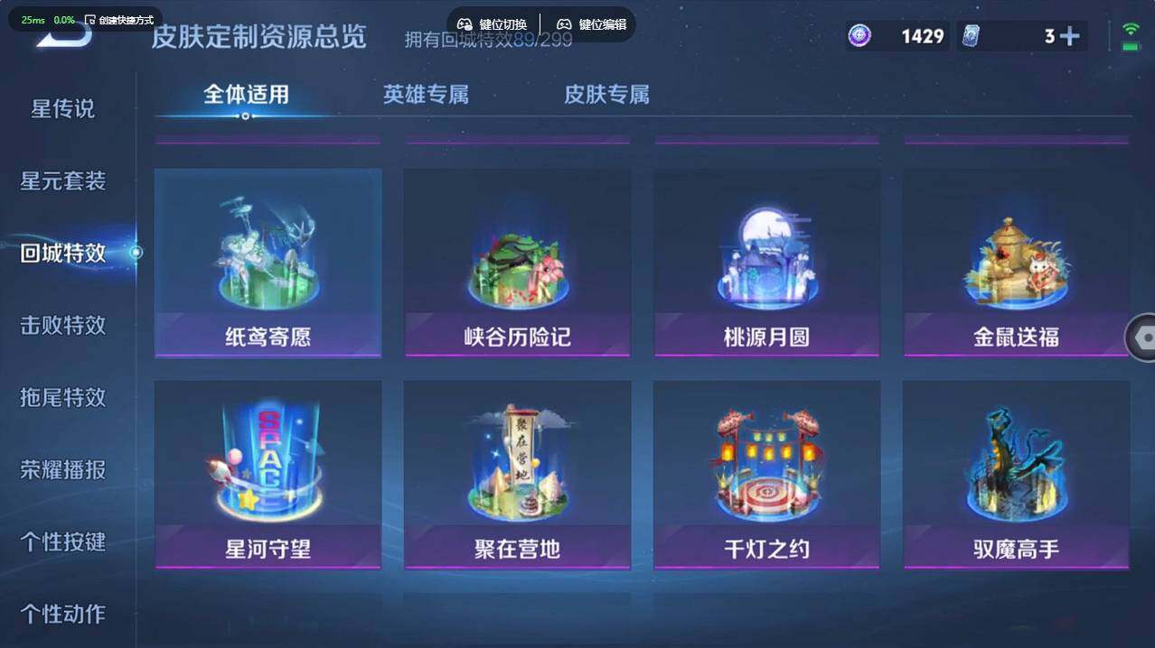 WZCMW496209王者荣耀账号详情图25