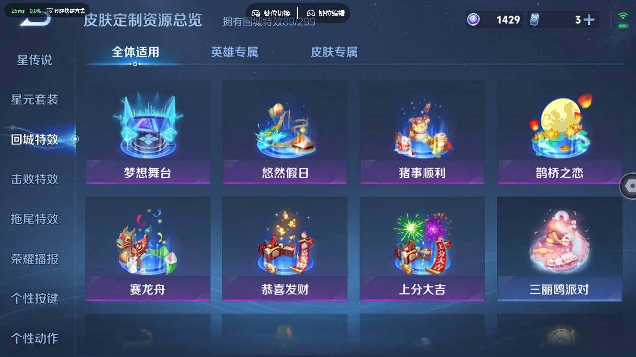 WZCMW496209王者荣耀账号详情图26