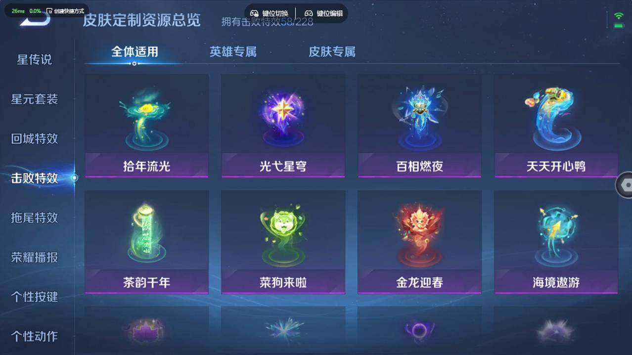 WZCMW496209王者荣耀账号详情图27