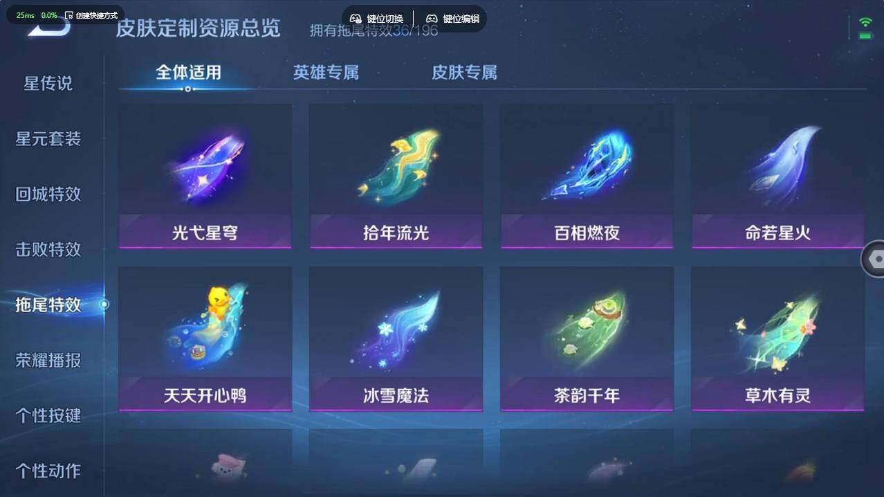 WZCMW496209王者荣耀账号详情图28