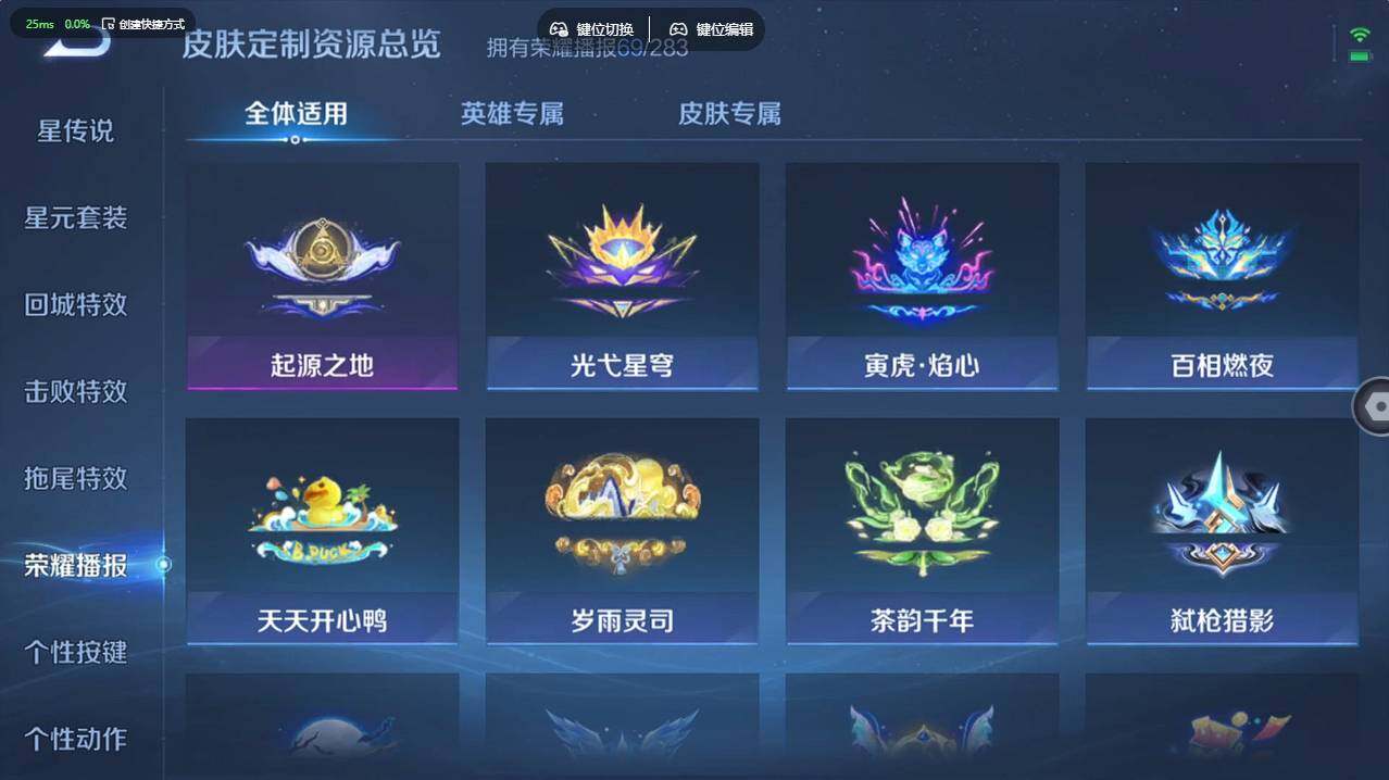 WZCMW496209王者荣耀账号详情图29