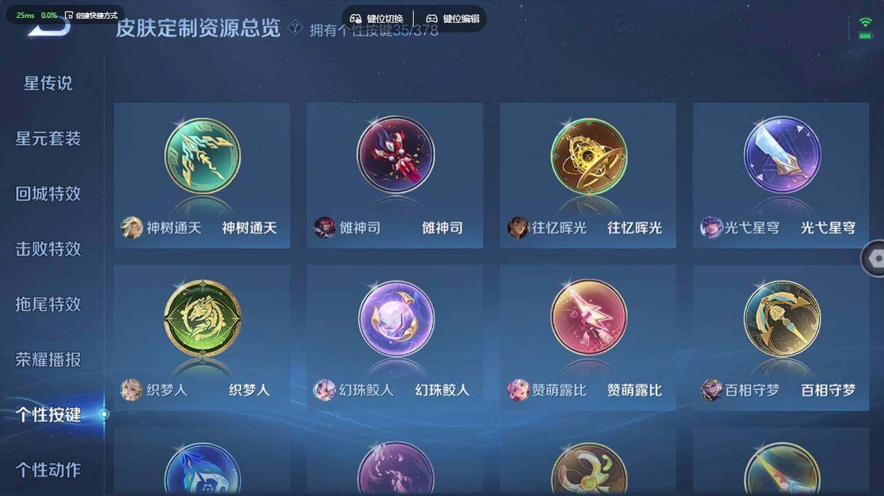 WZCMW496209王者荣耀账号详情图30