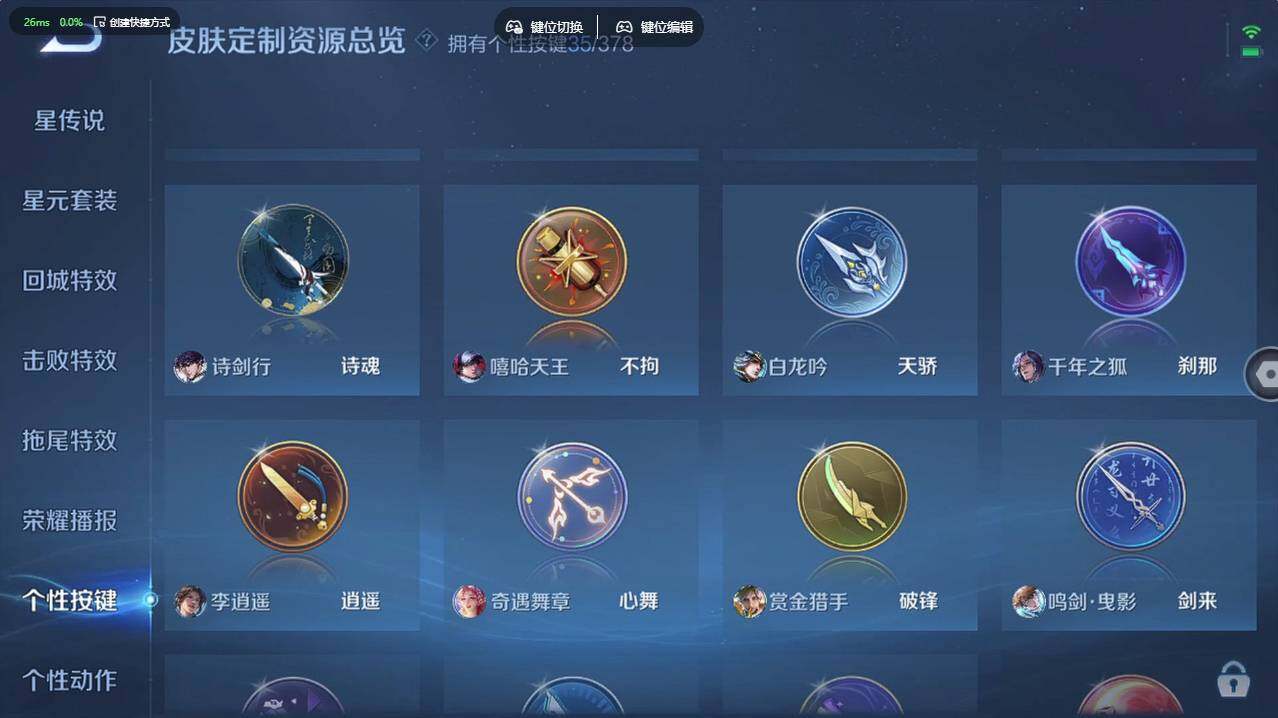 WZCMW496209王者荣耀账号详情图33