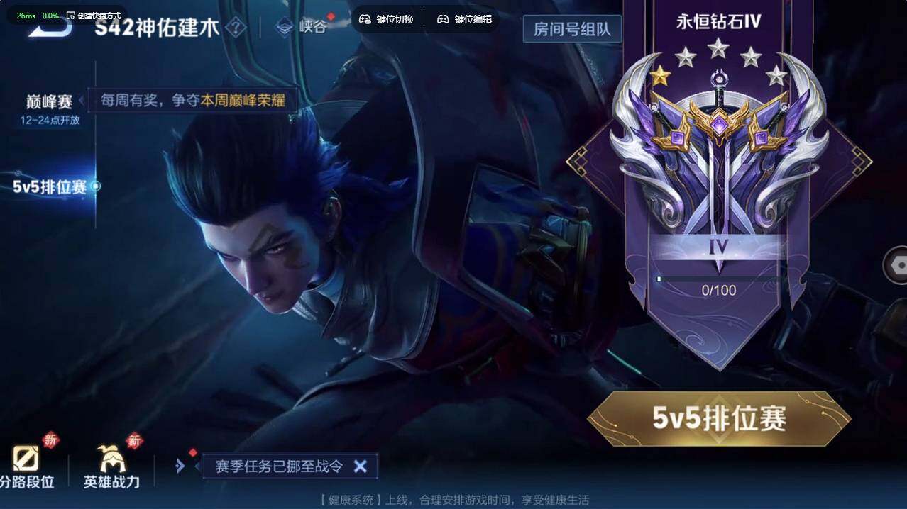 WZCMW496209王者荣耀账号详情图34