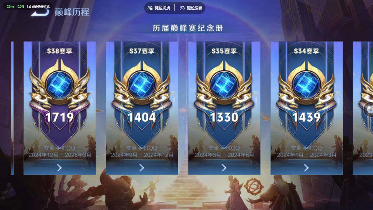 WZCMW496209王者荣耀账号详情图35