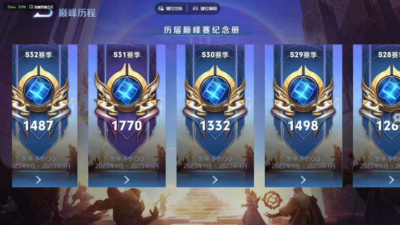 WZCMW496209王者荣耀账号详情图36