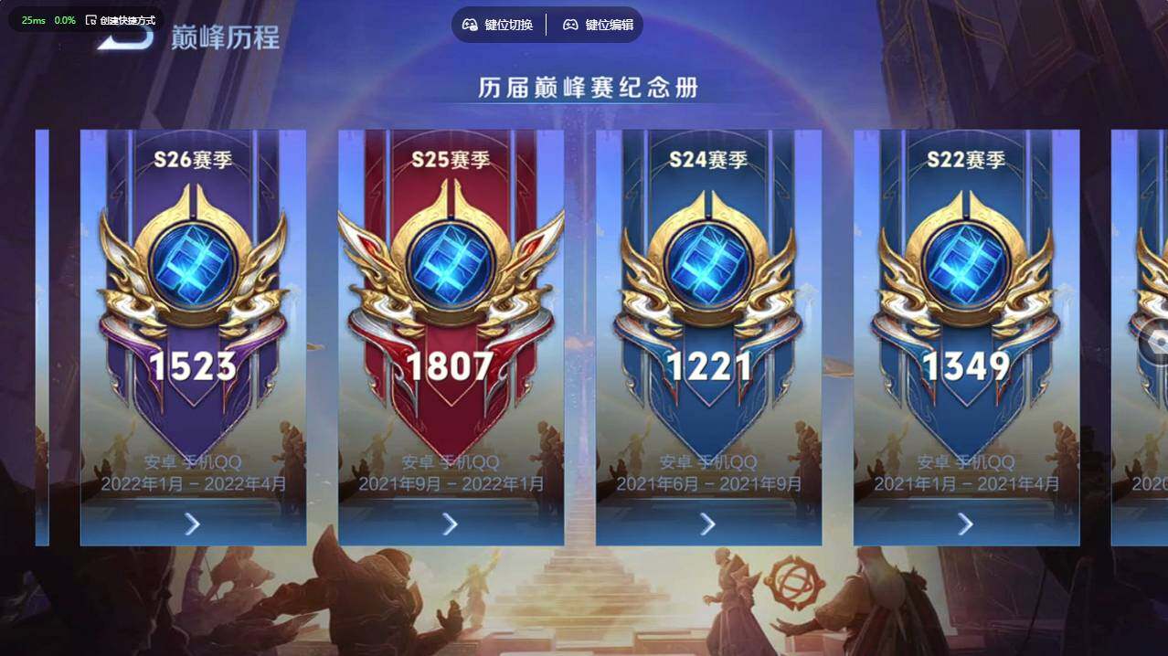 WZCMW496209王者荣耀账号详情图37