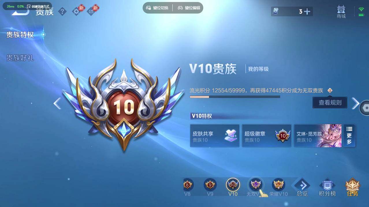 WZCMW496209王者荣耀账号详情图38