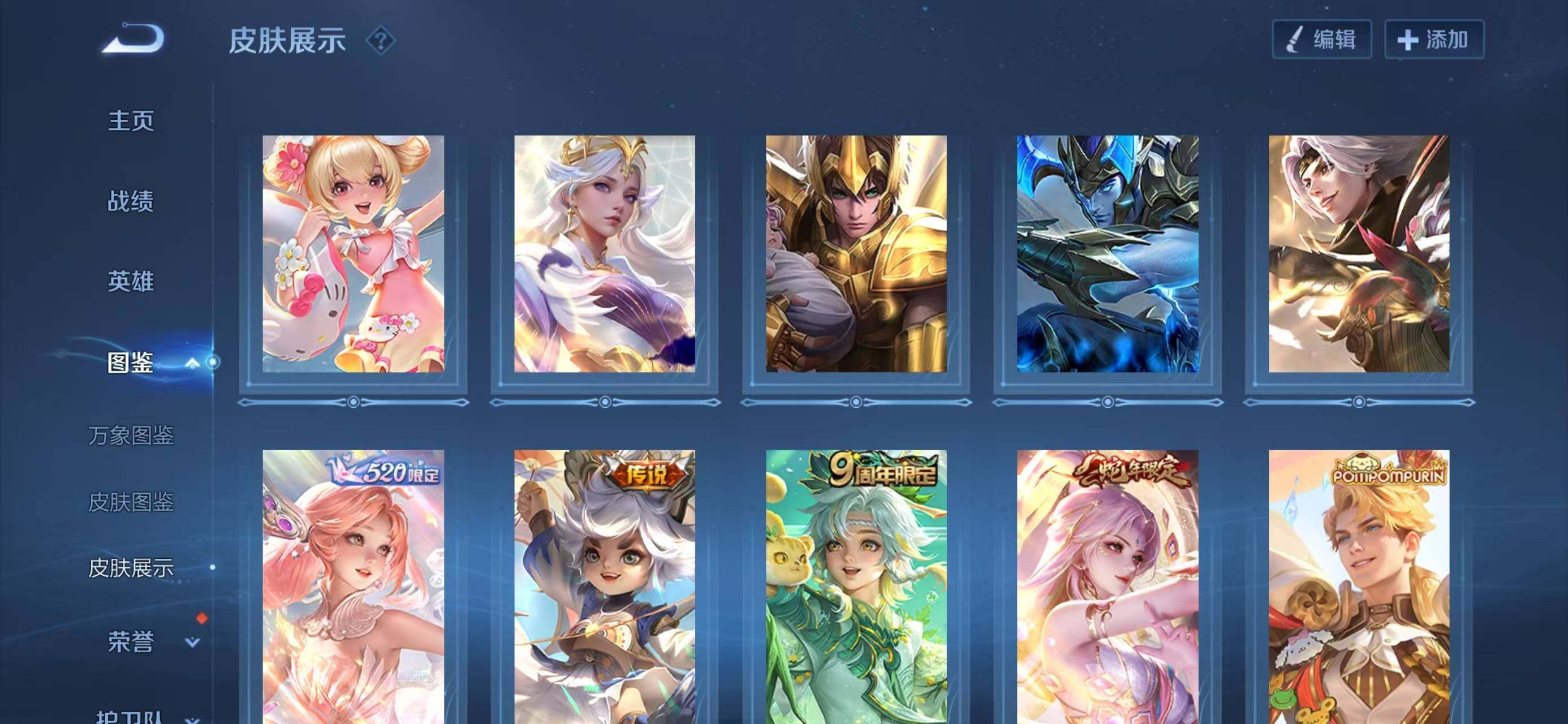 WZQM475874王者荣耀账号详情图11