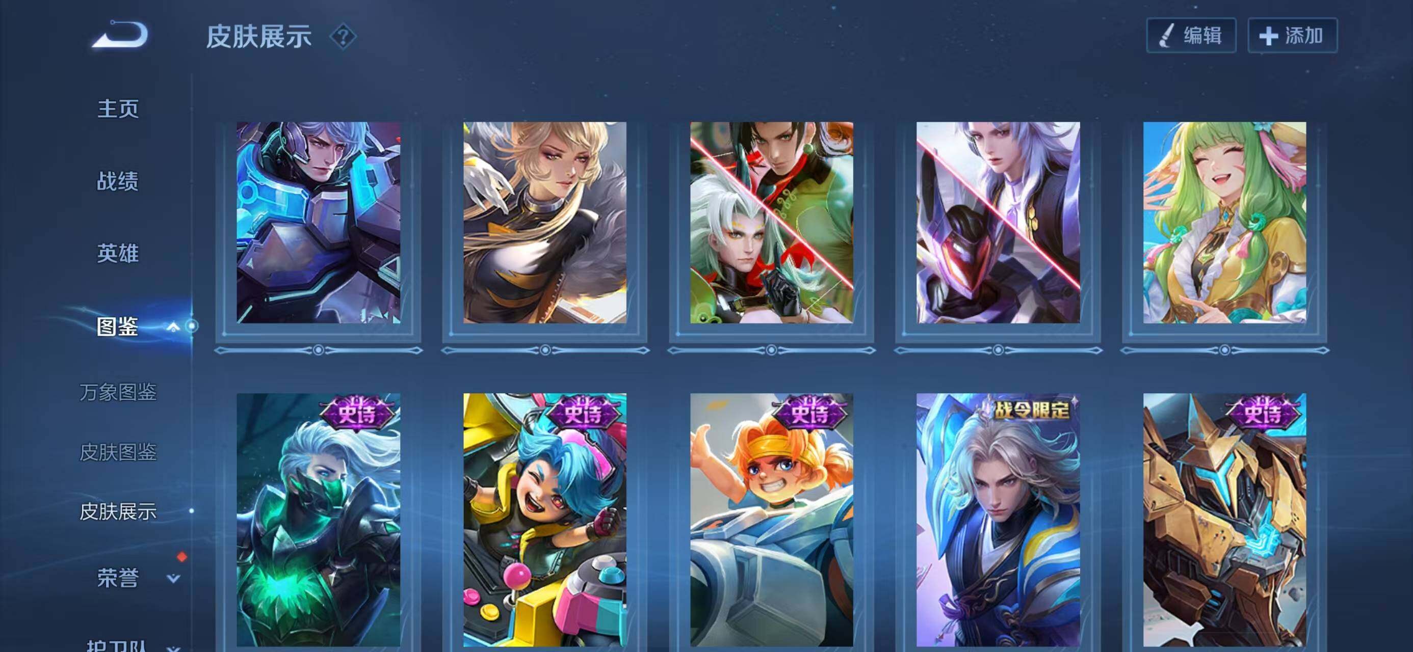 WZQM475874王者荣耀账号详情图12