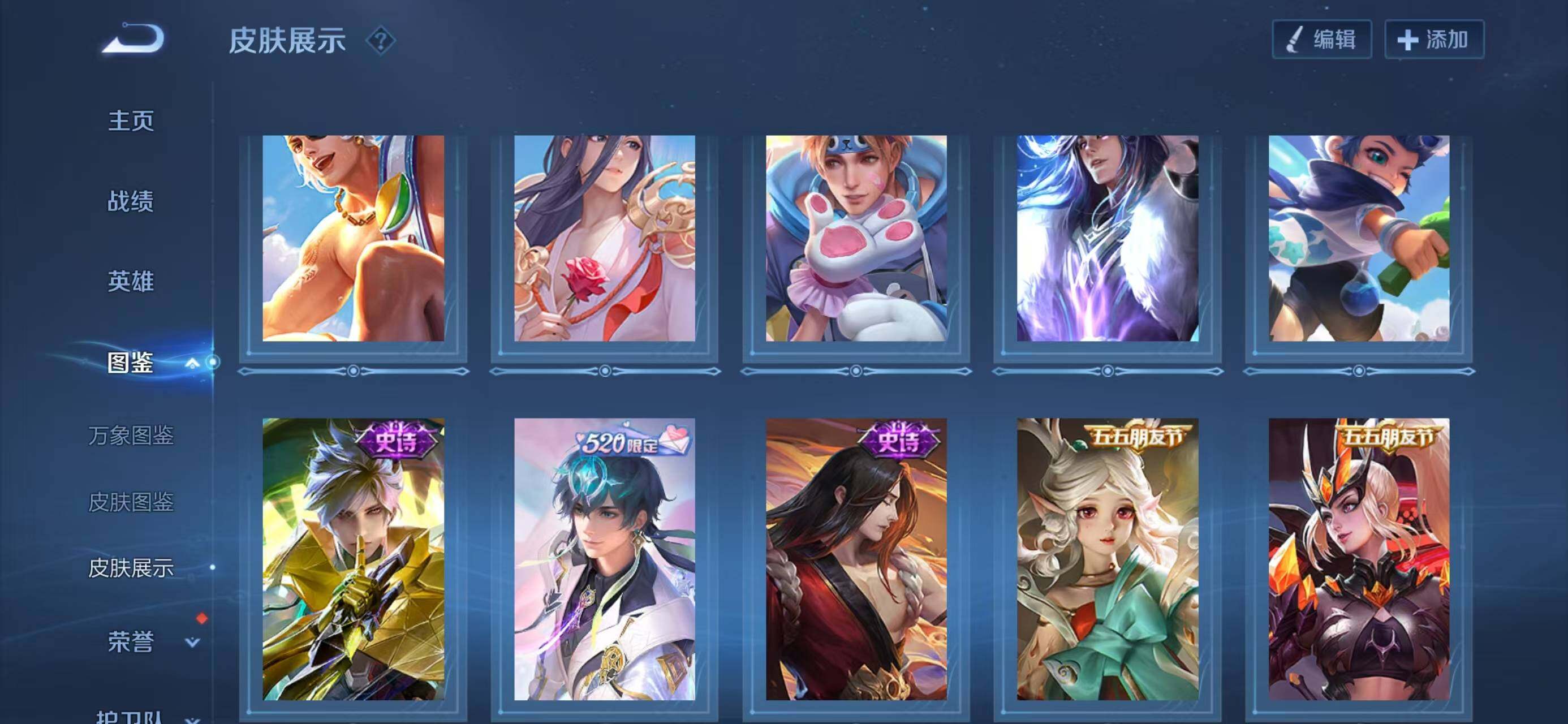 WZQM475874王者荣耀账号详情图13