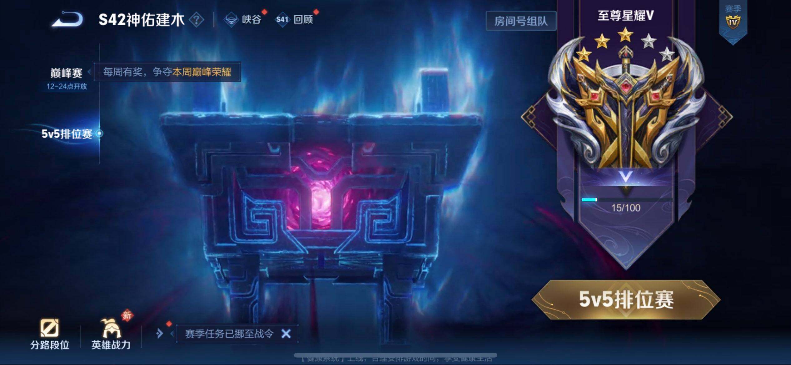 WZQM489362王者荣耀账号详情图7