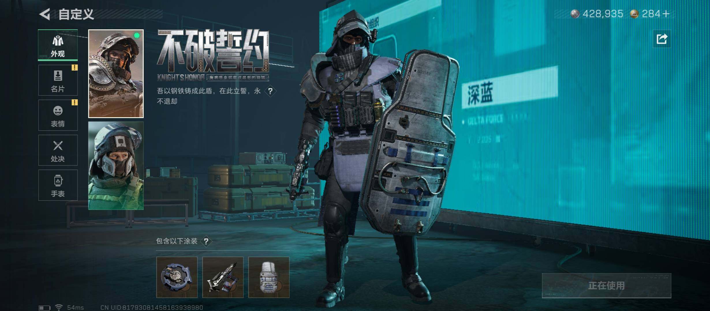 SJZCMW431205三角洲行动账号详情图10