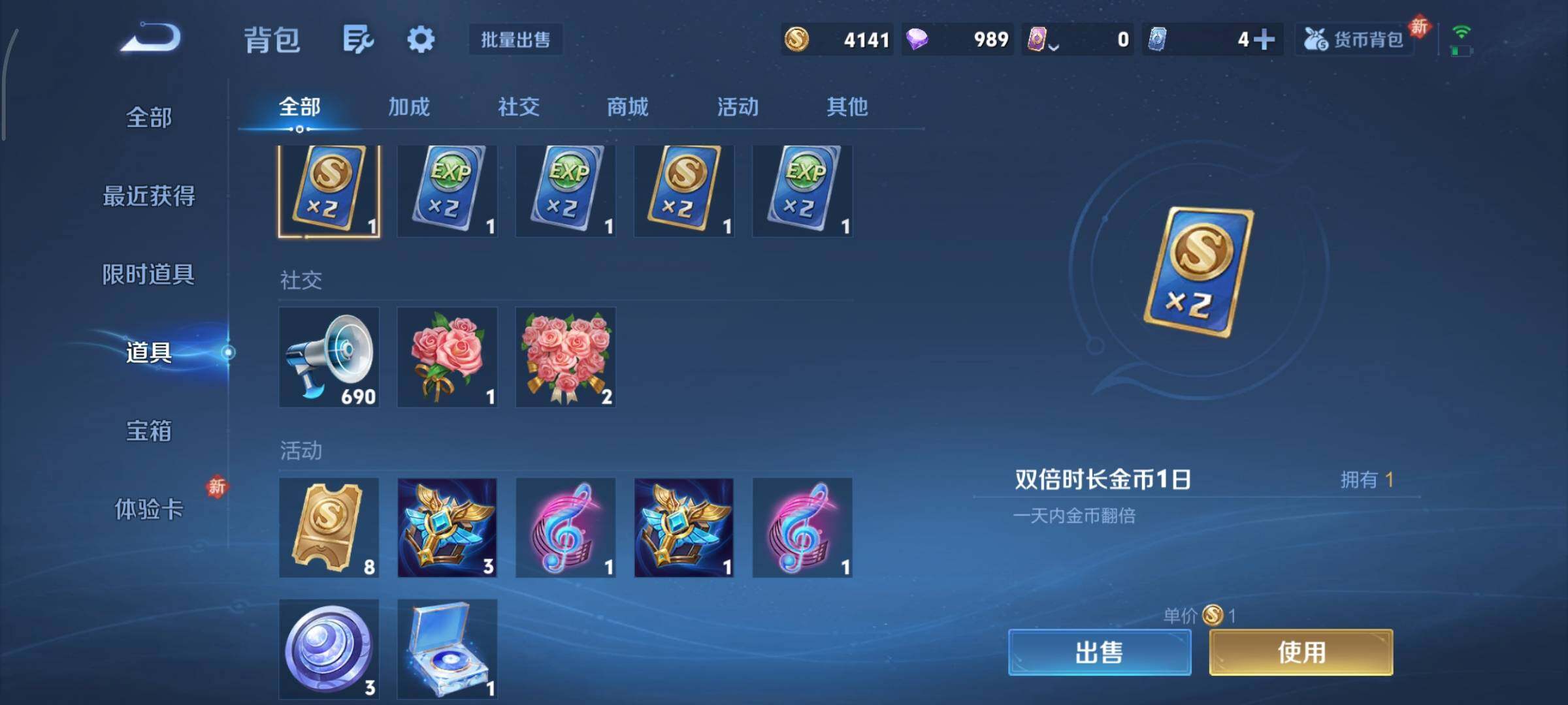 WZCMY478417王者荣耀账号详情图17