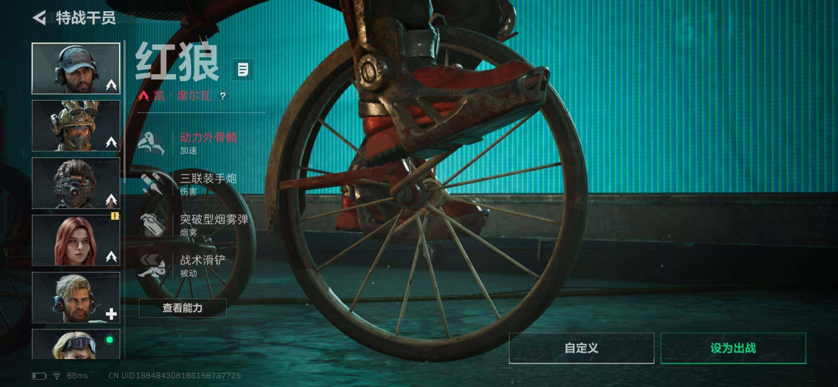 SJZQM419588三角洲行动账号详情图18