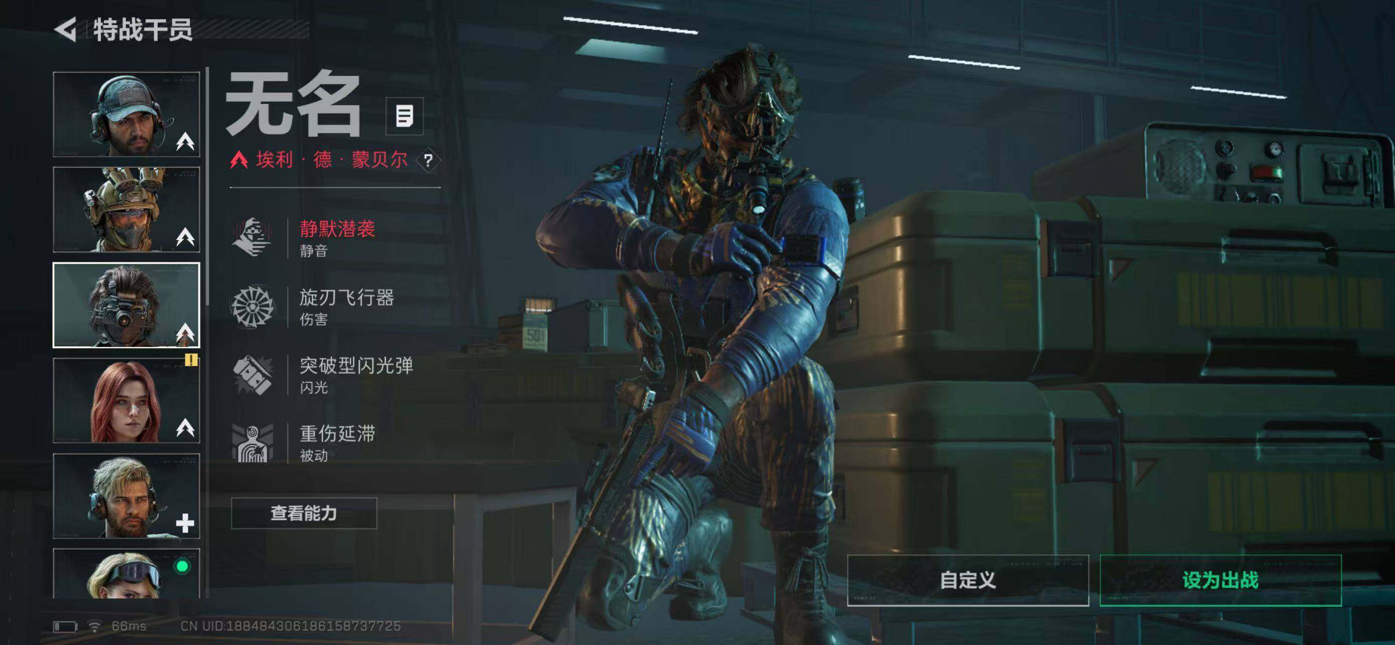 SJZQM419588三角洲行动账号详情图20