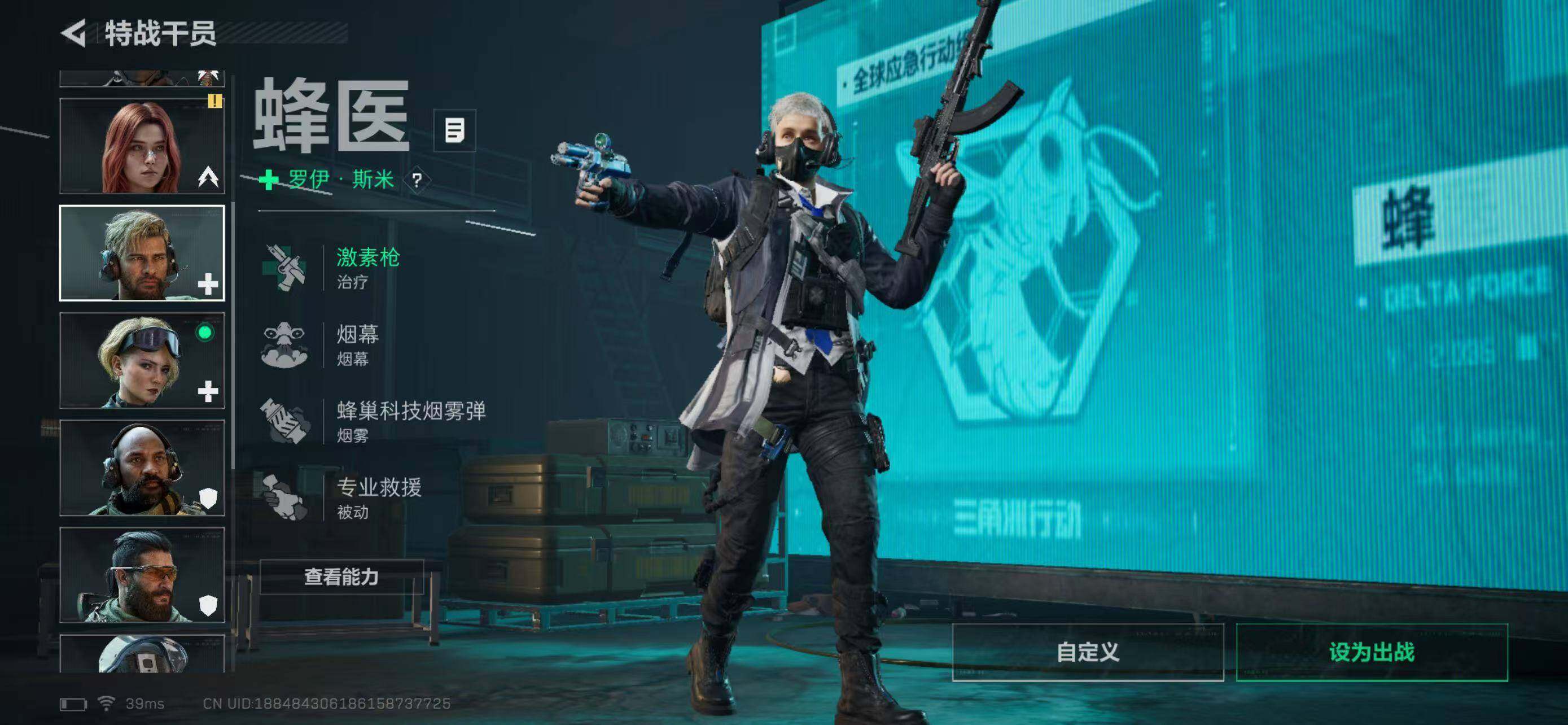 SJZQM419588三角洲行动账号详情图21