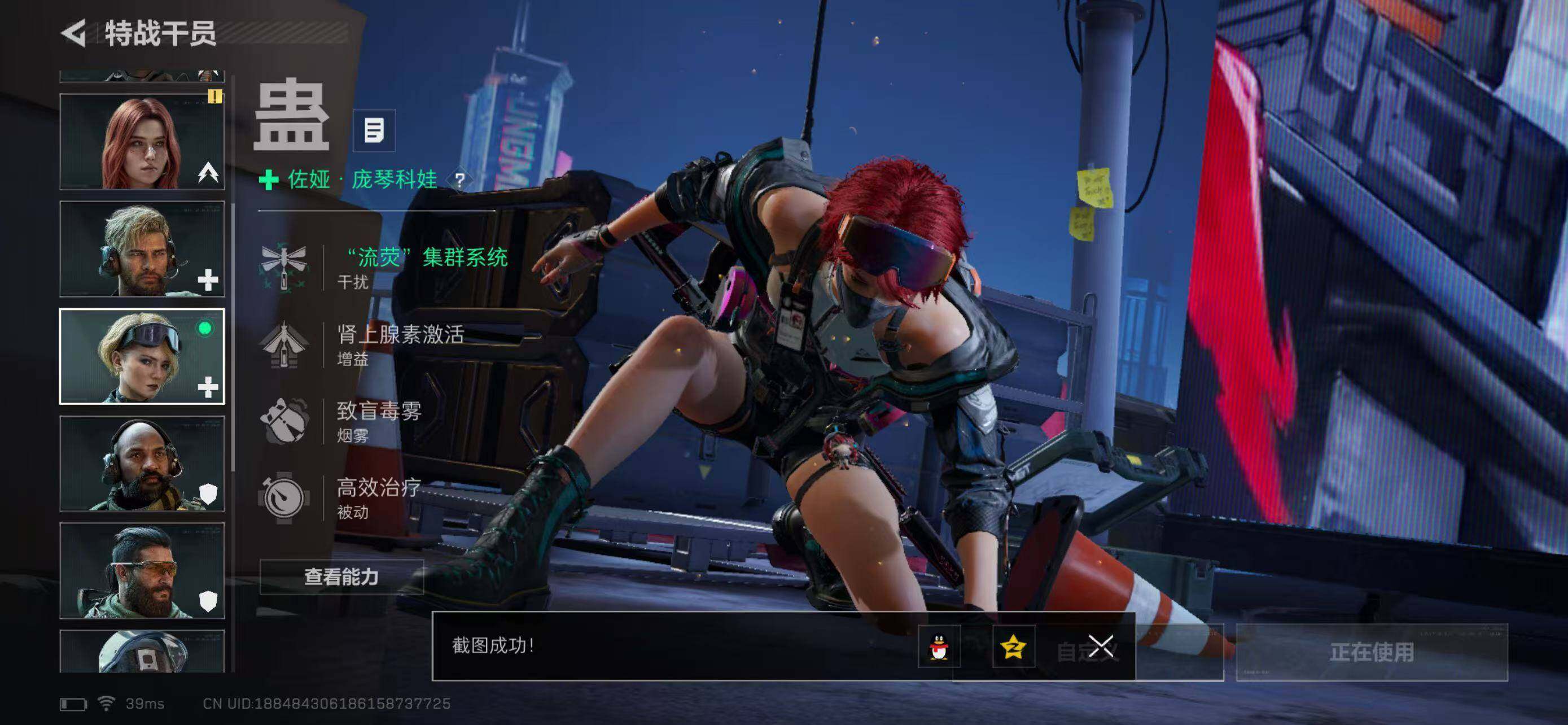 SJZQM419588三角洲行动账号详情图22