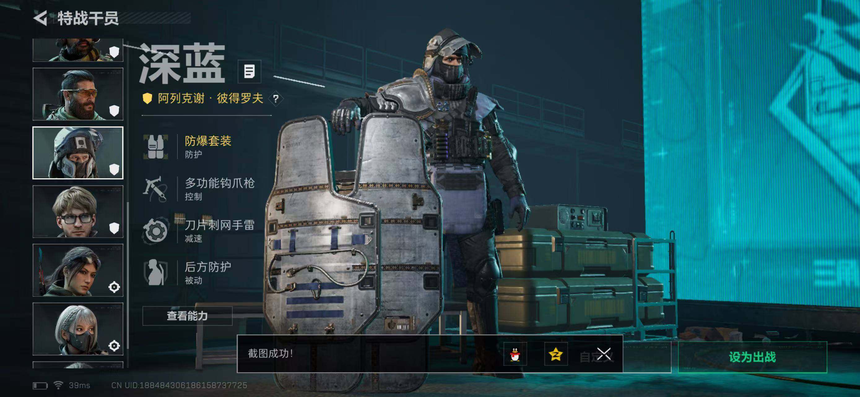 SJZQM419588三角洲行动账号详情图23