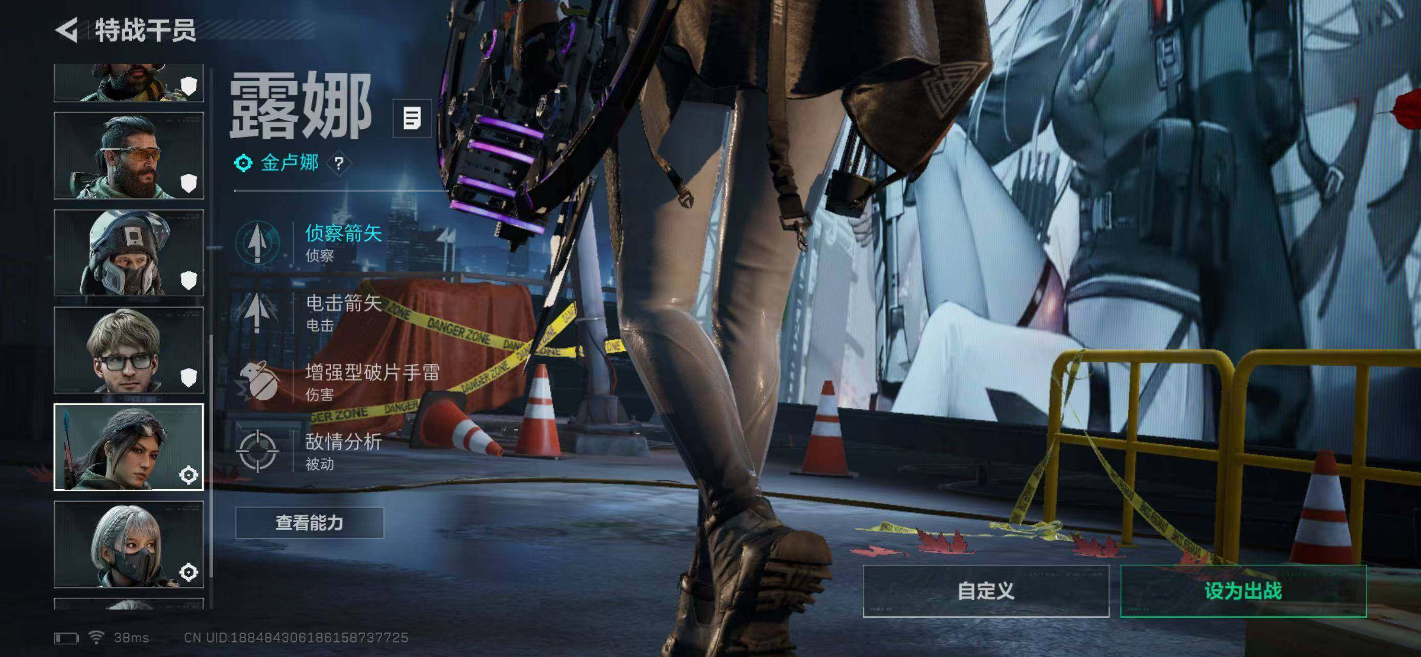 SJZQM419588三角洲行动账号详情图24