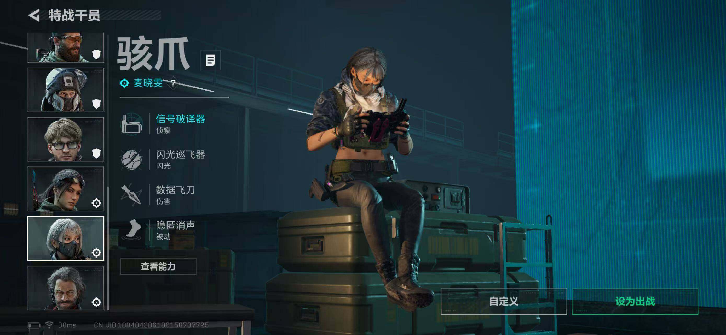 SJZQM419588三角洲行动账号详情图25