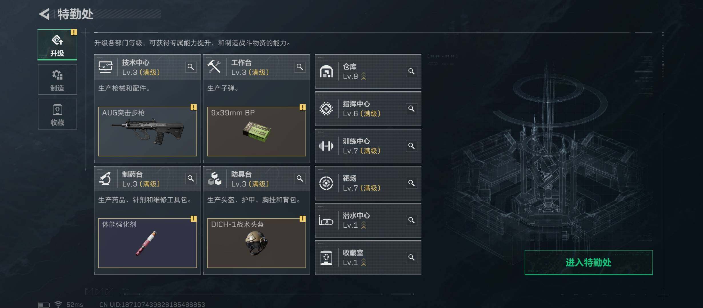 SJZCMW431199三角洲行动账号详情图6