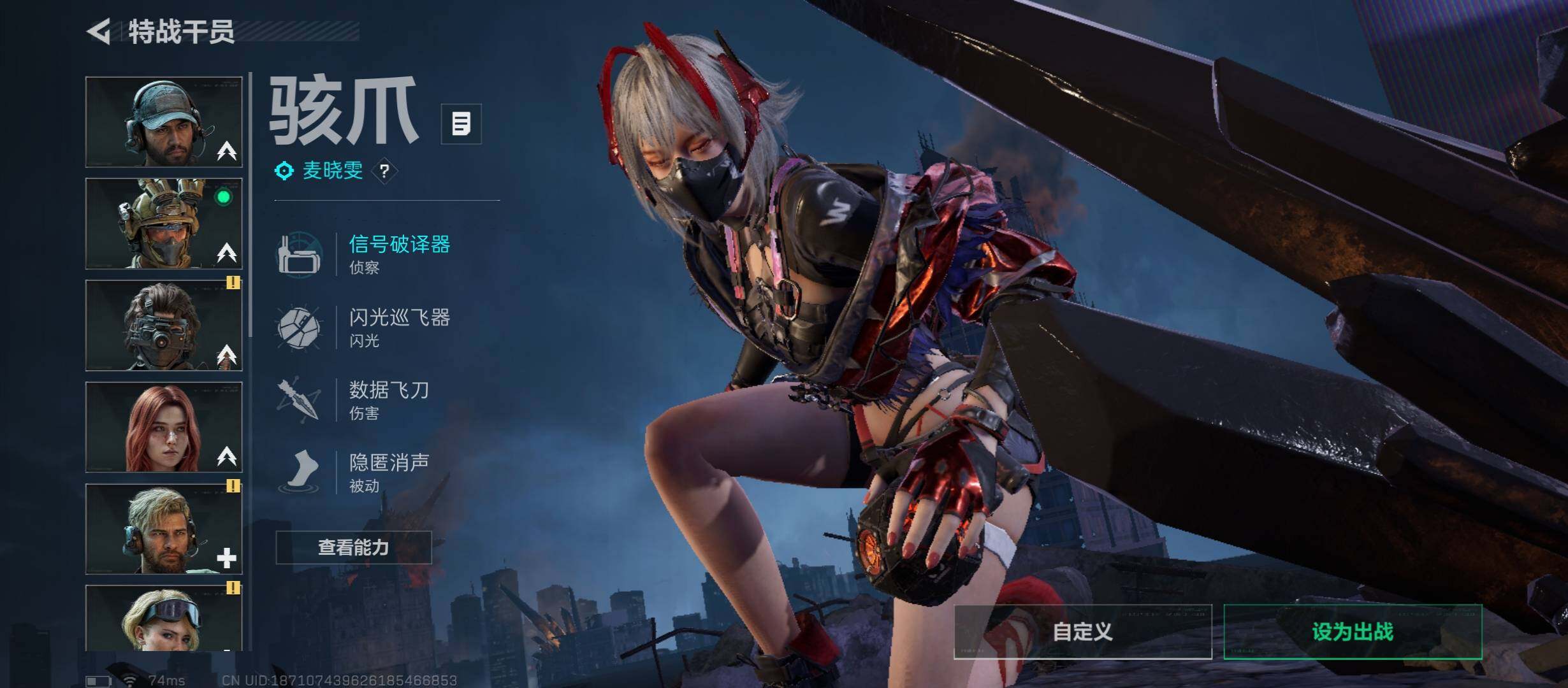 SJZCMW431199三角洲行动账号详情图14