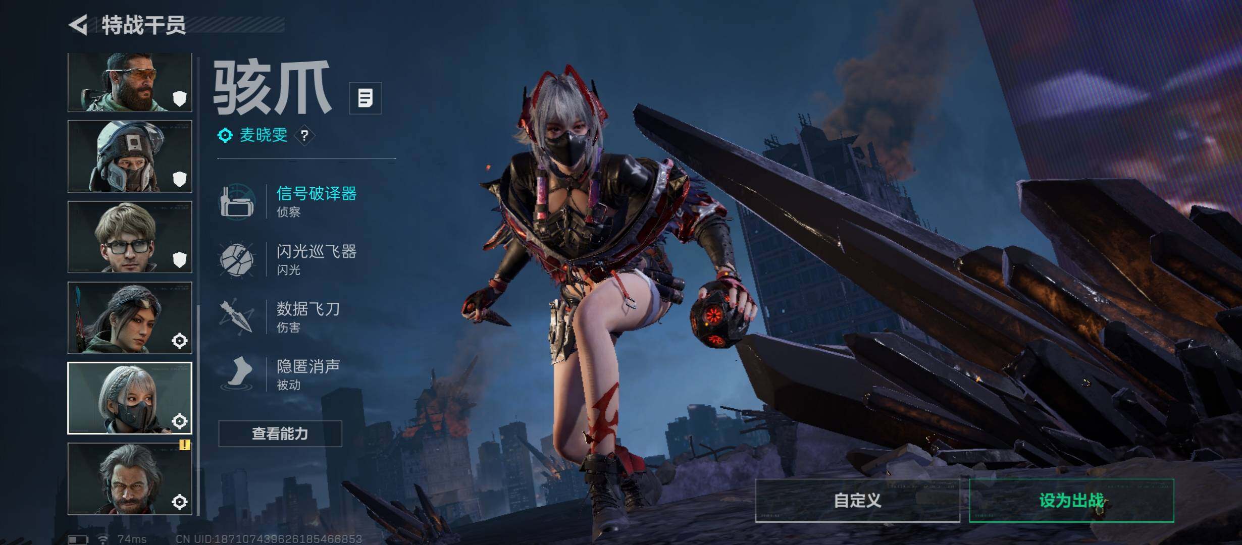 SJZCMW431199三角洲行动账号详情图15