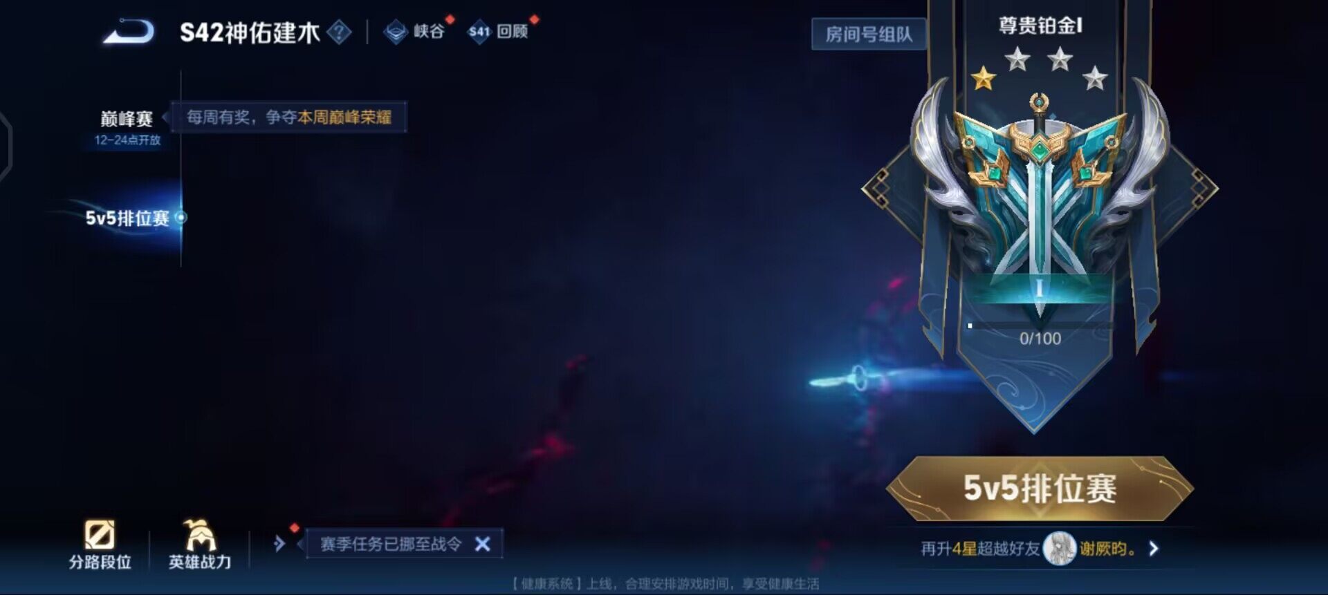 WZQM489509王者荣耀账号详情图10